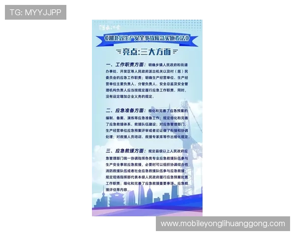 奥门永利402官方网站安全保障措施详解，保障您的资金与个人信息安全