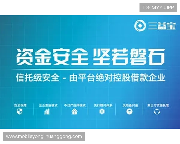 永利正版游戏安全保障措施严密，确保玩家个人信息和资金安全
