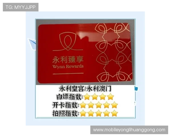 永利皇宫官网注册遇到问题怎么办详细解决方案推荐