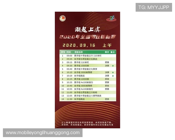 澳门赛马每周比赛时间安排一览，助您轻松把握最佳观赛与投注时机
