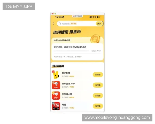 信誉现金下载官网最新版本，操作简单界面清晰，适合各类用户快速上手赚钱